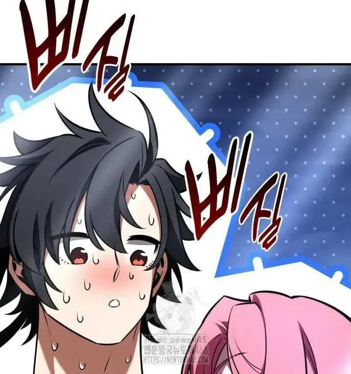 I Killed an Academy Player Chapter 95 image 133_optimized
